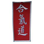 Aikido Karakter Teken Embleem - groot