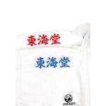 Tokaido K1 Kumite Master