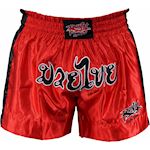 Ronin Kickboks Broek Siam - rood/zwart